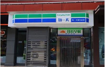 遵义便利店招牌如何设计？