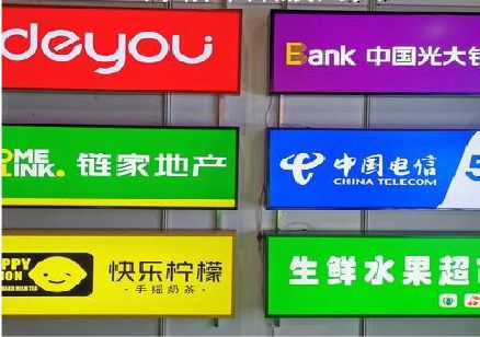 遵义什么是3M店面门头招牌？