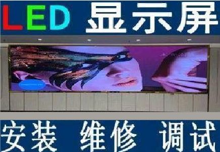 遵义LED炫彩屏招牌的优势及应用