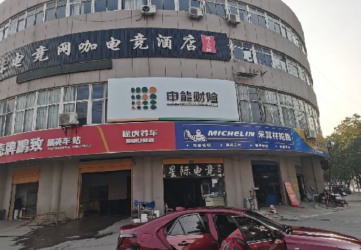 遵义发光字招牌安装流程。