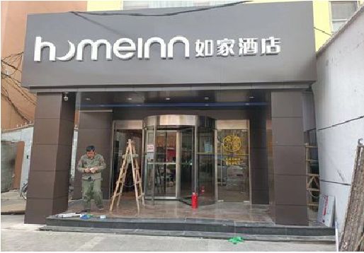 遵义铝塑板门头施工工艺。