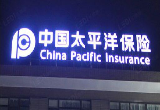 遵义发光字招牌不亮的一些原因。