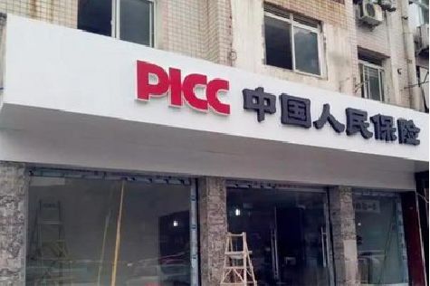 遵义铝塑板门头