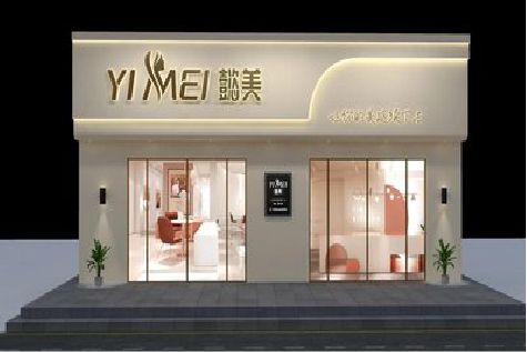 遵义美容院招牌如何设计才能脱颖而出？
