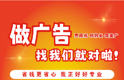 遵义如何提高门头广告设计制作效果？