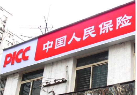 遵义连锁店招牌常见的几种制作材质。
