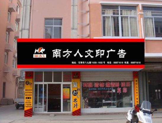 遵义广告招牌系统管理的关键。
