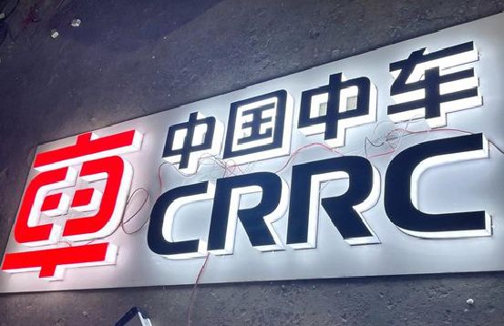 遵义招牌发光字的制作