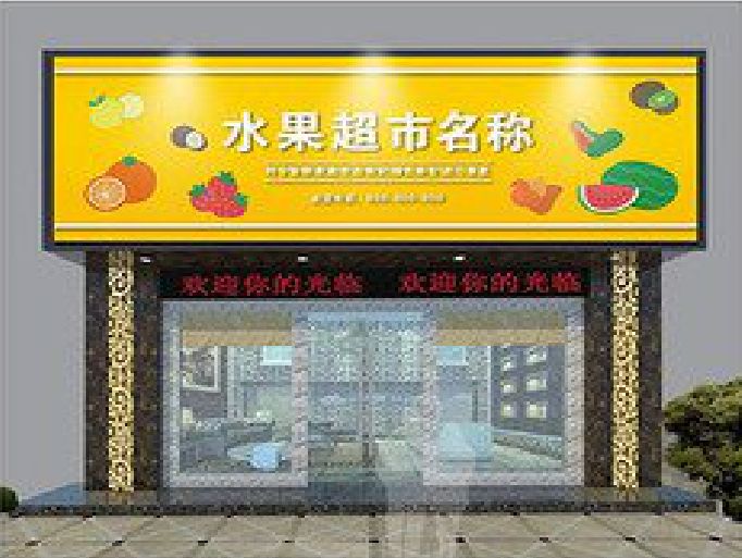 遵义门头牌匾制作厂家应该注意什么？