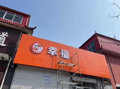 遵义铝塑板广告牌的安装工艺及流程。