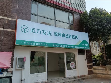 遵义软膜灯箱的价格设定与哪些因素有关？