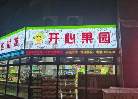 遵义门头广告灯箱制作小常识。