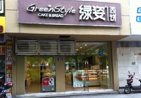 遵义门头招牌设计小技巧。