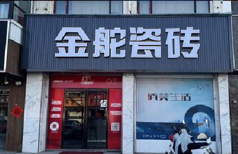 遵义门头招牌设计制作细节。