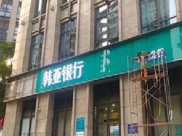 遵义广告招牌制作工艺有多少？