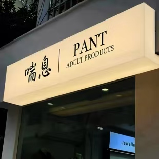 遵义户外广告对城市文化建设的作用